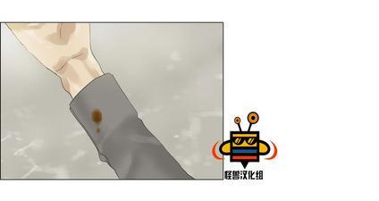 厌倦[耽美]韩漫全集-第38话无删减无遮挡章节图片 