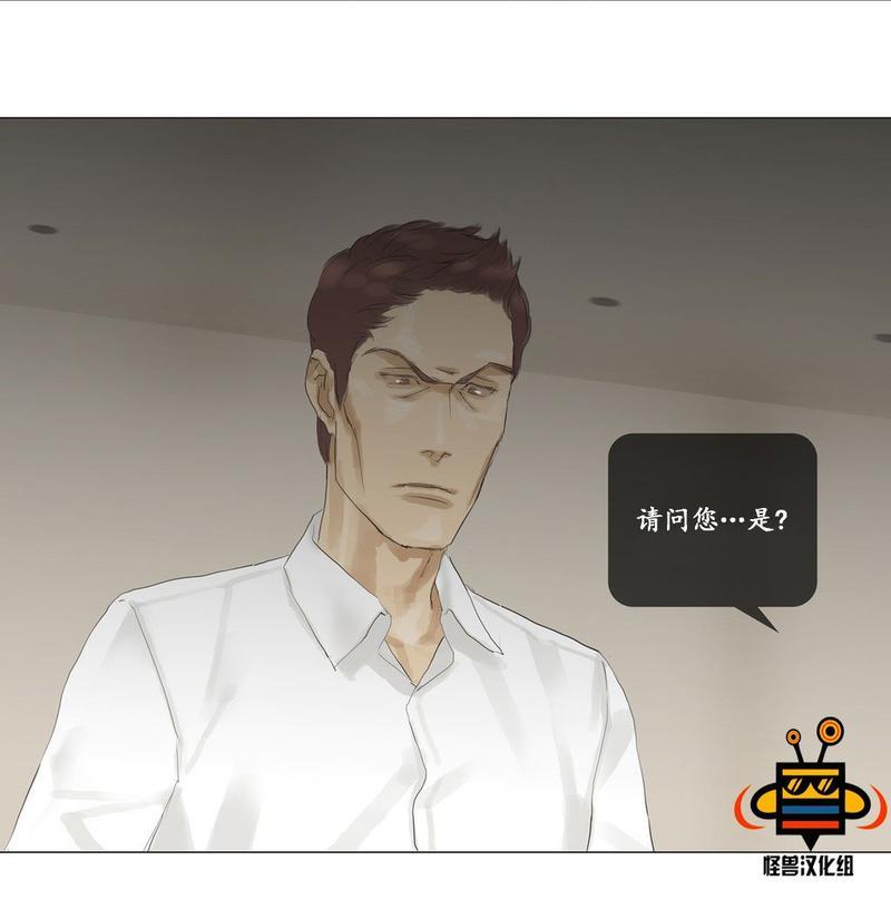 厌倦[耽美]韩漫全集-第38话无删减无遮挡章节图片 