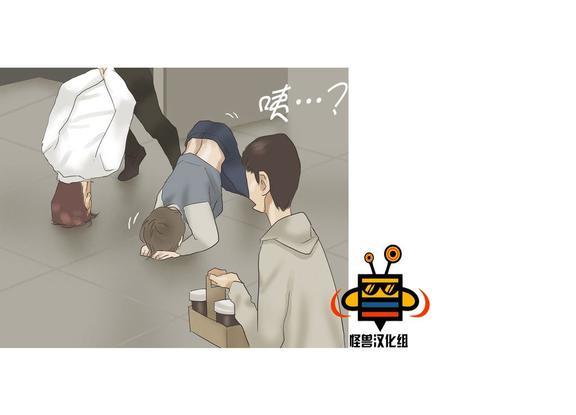 厌倦[耽美]韩漫全集-第38话无删减无遮挡章节图片 