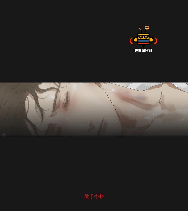 厌倦[耽美]韩漫全集-第40话无删减无遮挡章节图片 