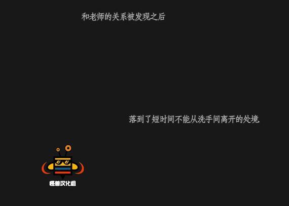 厌倦[耽美]韩漫全集-第40话无删减无遮挡章节图片 