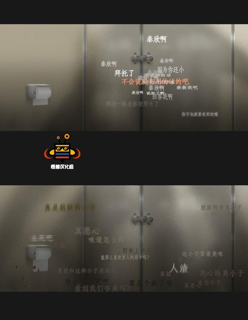 厌倦[耽美]韩漫全集-第40话无删减无遮挡章节图片 