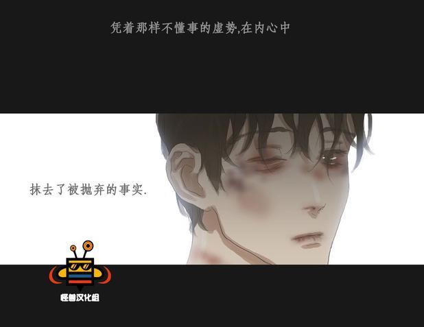 厌倦[耽美]韩漫全集-第40话无删减无遮挡章节图片 