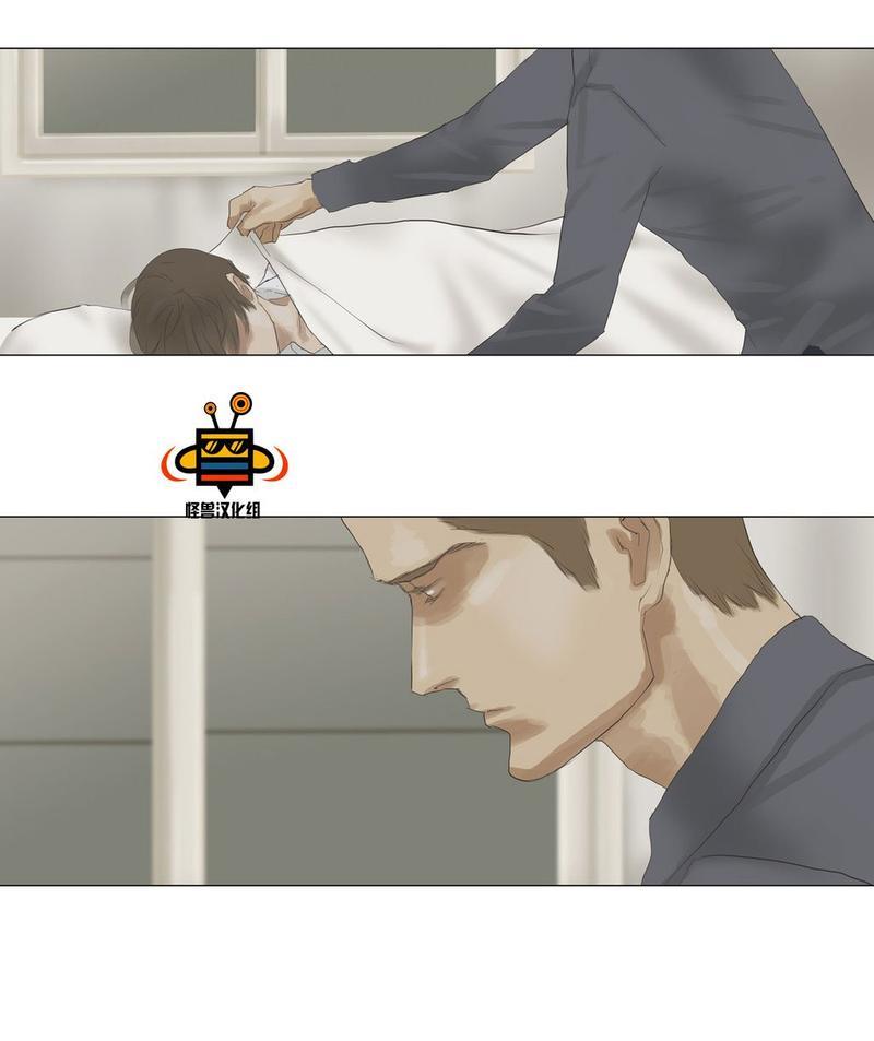 厌倦[耽美]韩漫全集-第40话无删减无遮挡章节图片 