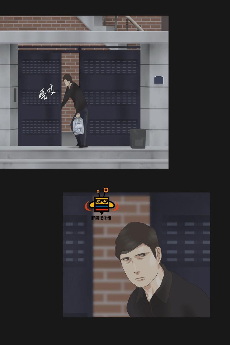 厌倦[耽美]韩漫全集-第41话无删减无遮挡章节图片 