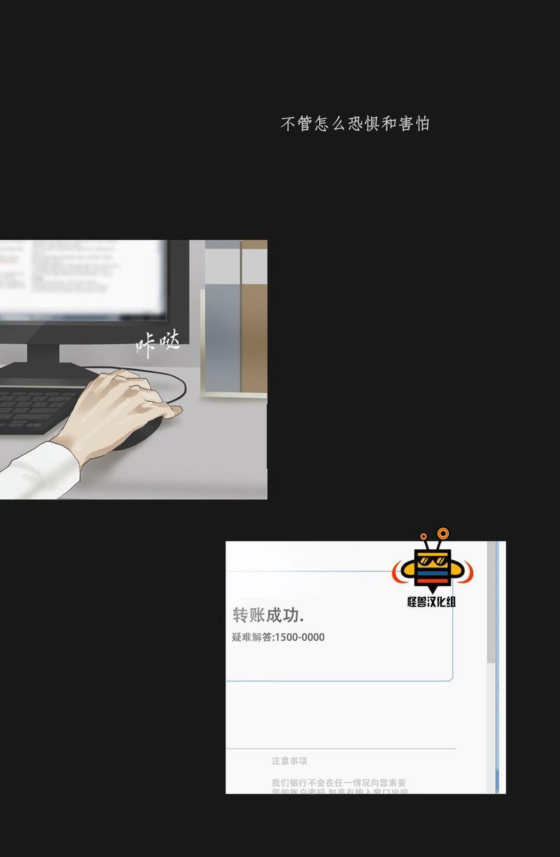 厌倦[耽美]韩漫全集-第41话无删减无遮挡章节图片 