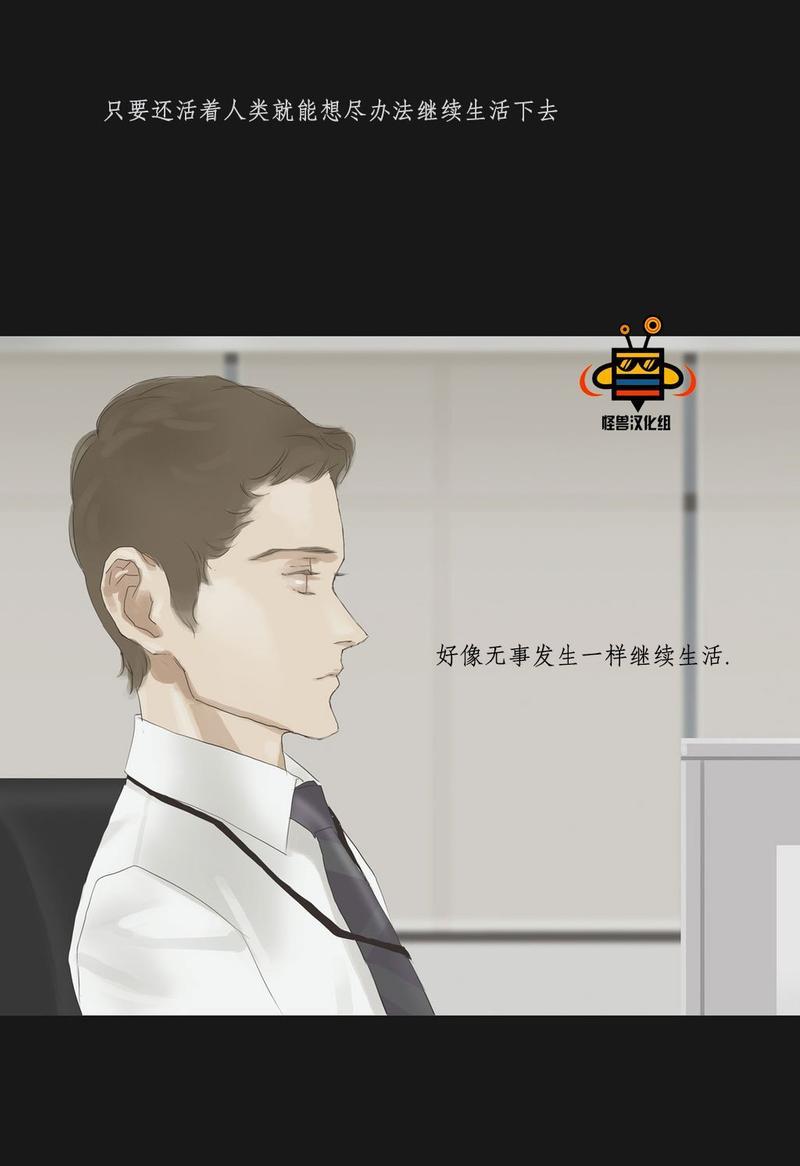 厌倦[耽美]韩漫全集-第41话无删减无遮挡章节图片 