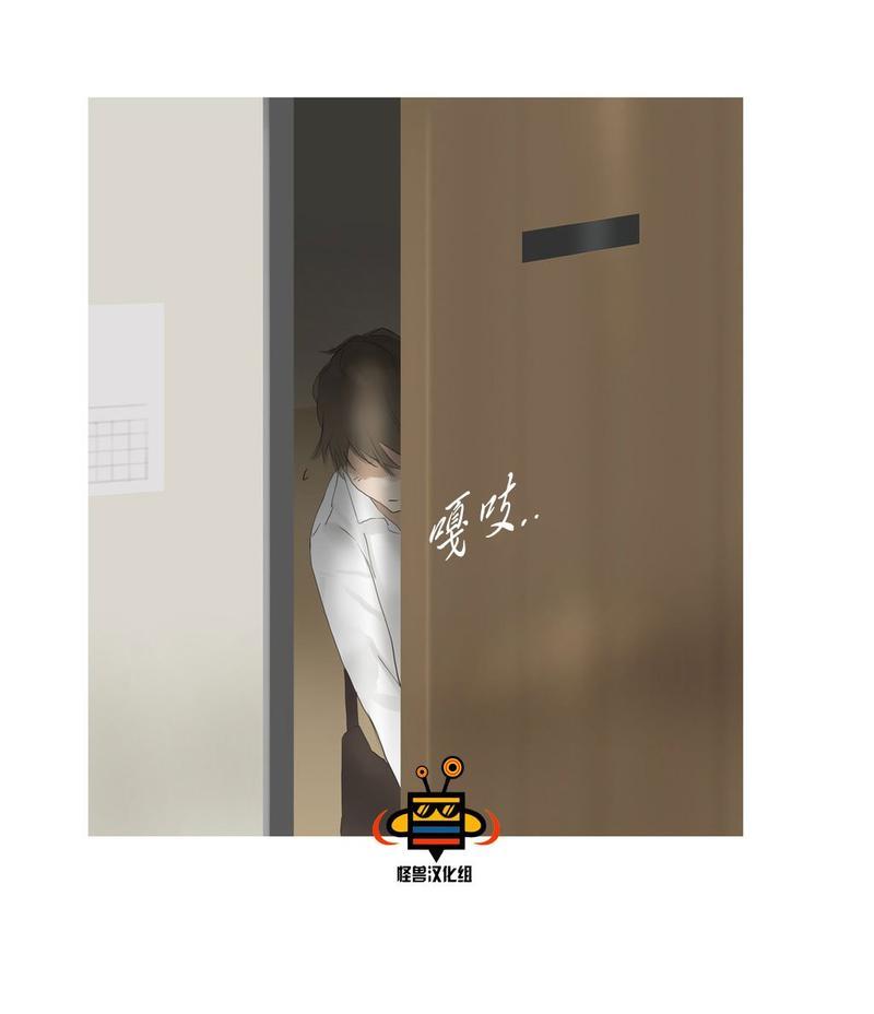 厌倦[耽美]韩漫全集-第41话无删减无遮挡章节图片 