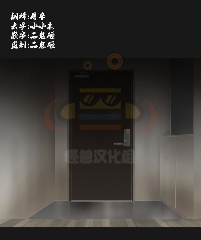厌倦[耽美]韩漫全集-第42话无删减无遮挡章节图片 