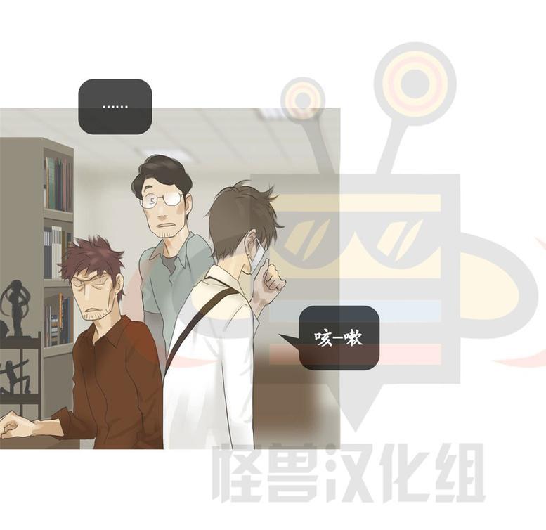 厌倦[耽美]韩漫全集-第42话无删减无遮挡章节图片 