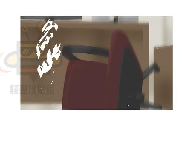 厌倦[耽美]韩漫全集-第43话无删减无遮挡章节图片 