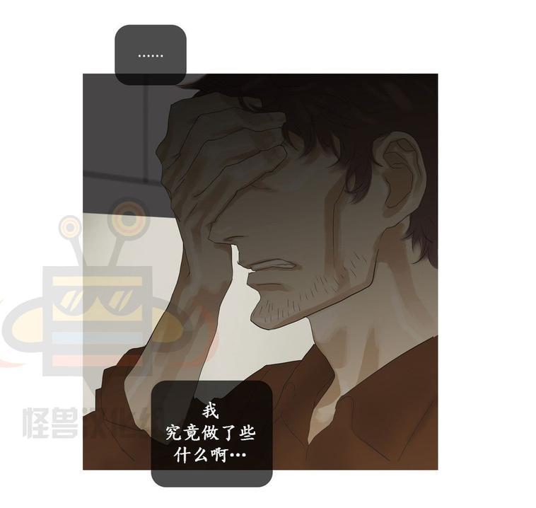 厌倦[耽美]韩漫全集-第43话无删减无遮挡章节图片 