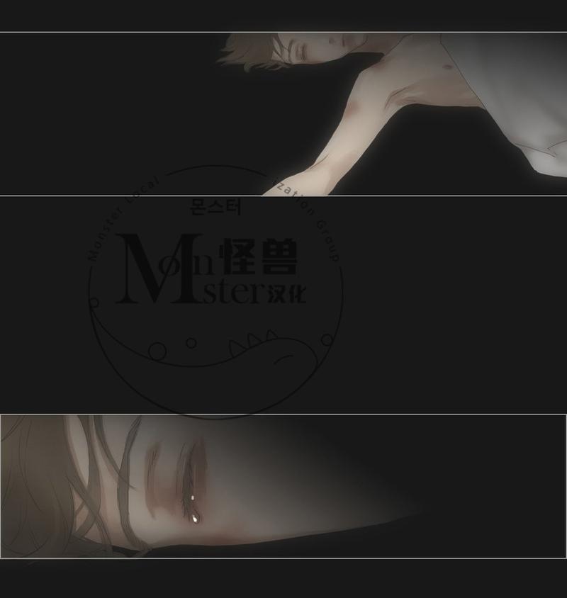 厌倦[耽美]韩漫全集-第44话无删减无遮挡章节图片 