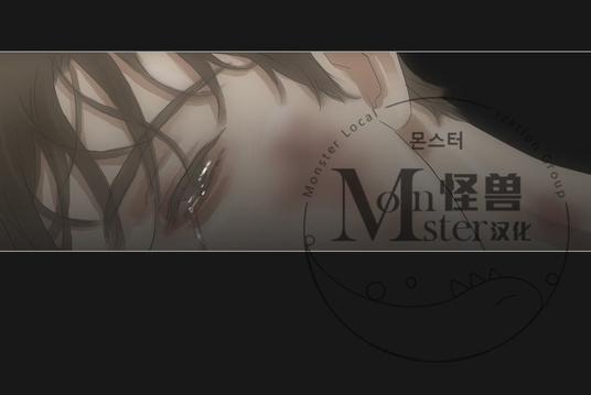 厌倦[耽美]韩漫全集-第44话无删减无遮挡章节图片 
