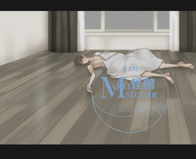 厌倦[耽美]韩漫全集-第44话无删减无遮挡章节图片 