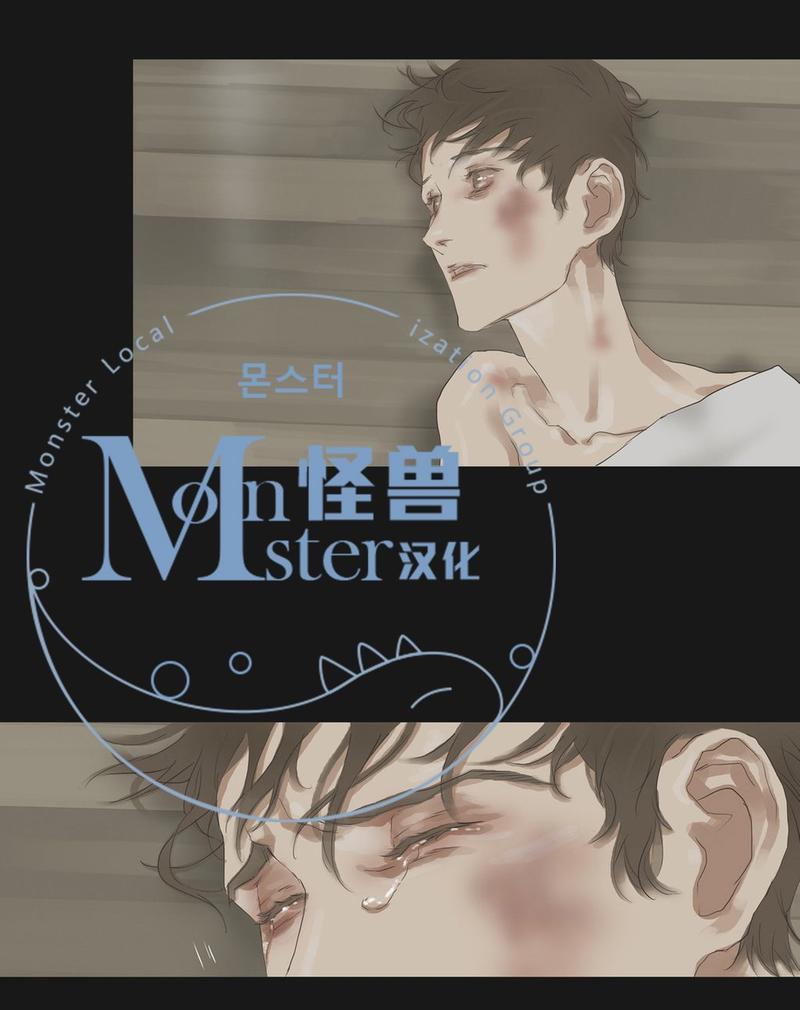 厌倦[耽美]韩漫全集-第44话无删减无遮挡章节图片 
