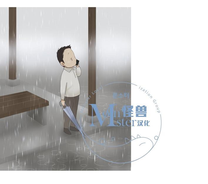 厌倦[耽美]韩漫全集-第44话无删减无遮挡章节图片 
