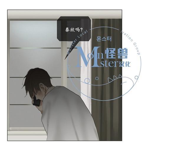 厌倦[耽美]韩漫全集-第44话无删减无遮挡章节图片 