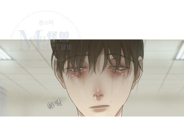 厌倦[耽美]韩漫全集-第46话无删减无遮挡章节图片 