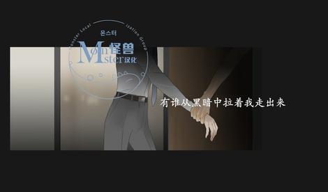 厌倦[耽美]韩漫全集-第49话无删减无遮挡章节图片 