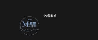厌倦[耽美]韩漫全集-第49话无删减无遮挡章节图片 