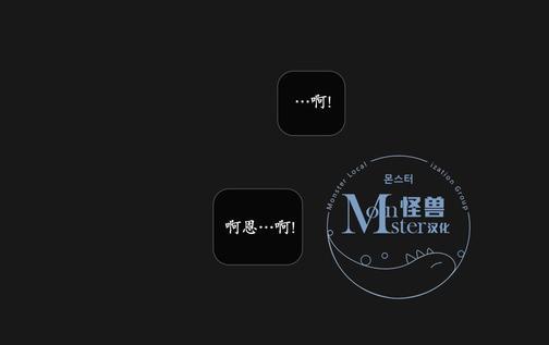 厌倦[耽美]韩漫全集-第49话无删减无遮挡章节图片 