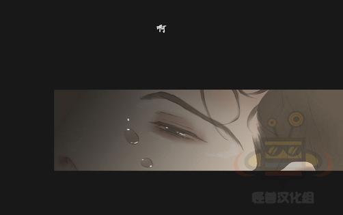 厌倦[耽美]韩漫全集-第51话无删减无遮挡章节图片 