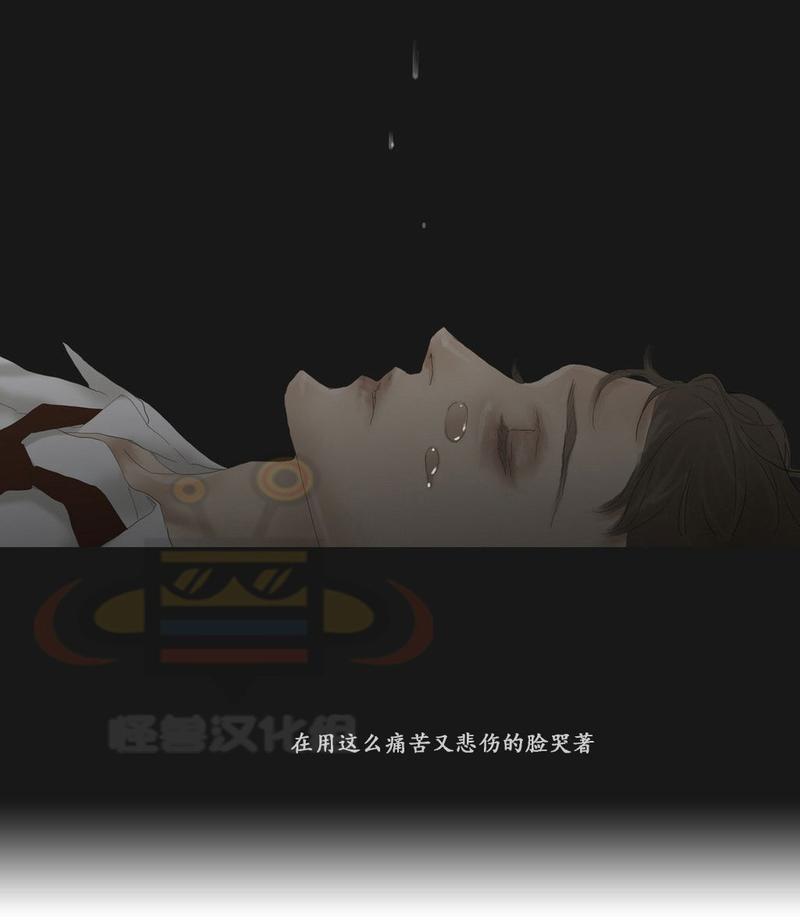 厌倦[耽美]韩漫全集-第51话无删减无遮挡章节图片 