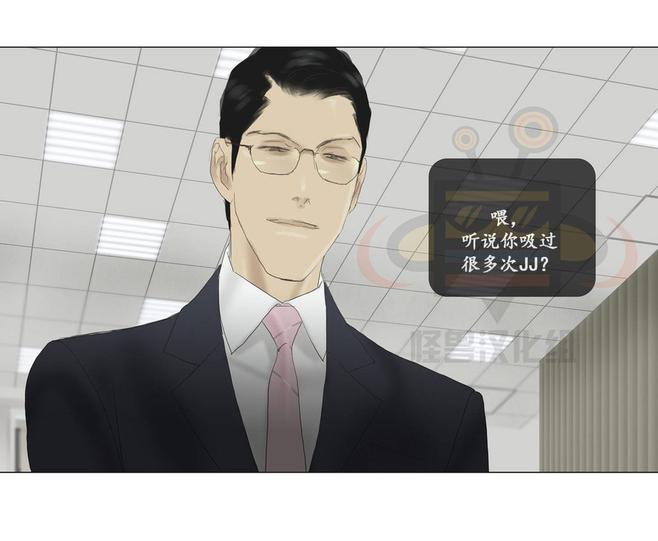 厌倦[耽美]韩漫全集-第51话无删减无遮挡章节图片 