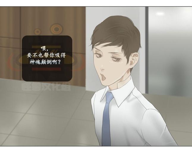 厌倦[耽美]韩漫全集-第51话无删减无遮挡章节图片 