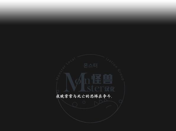厌倦[耽美]韩漫全集-第52话无删减无遮挡章节图片 
