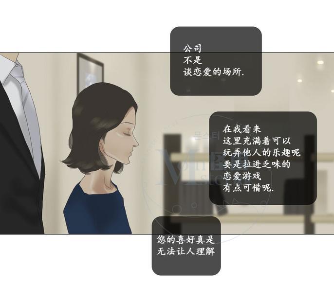厌倦[耽美]韩漫全集-第53话无删减无遮挡章节图片 