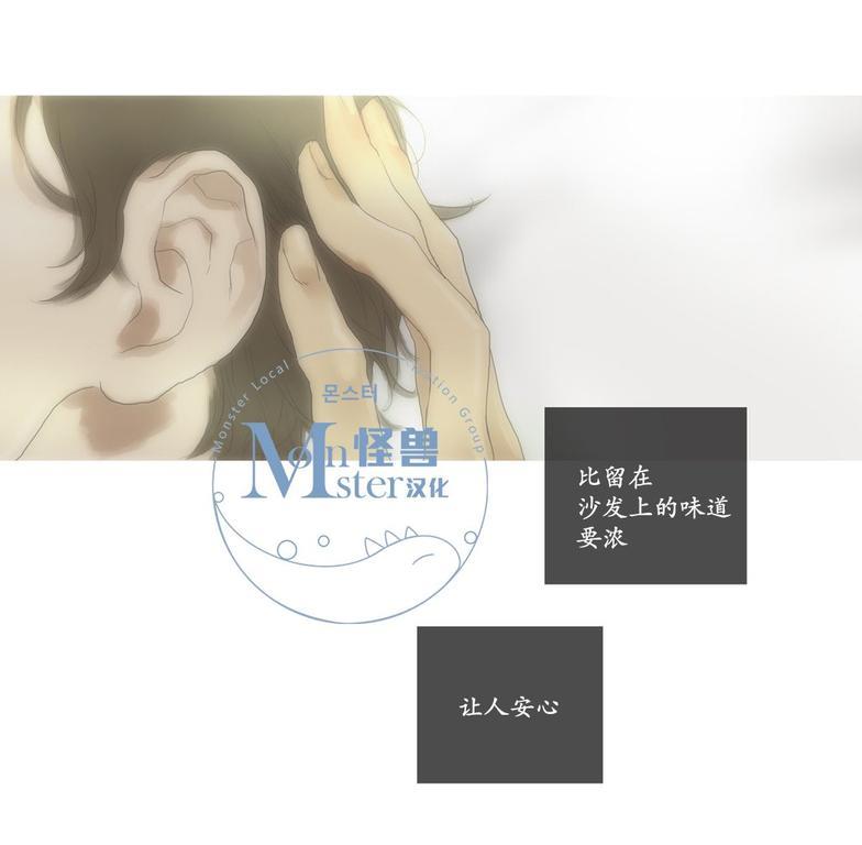 厌倦[耽美]韩漫全集-第58话无删减无遮挡章节图片 