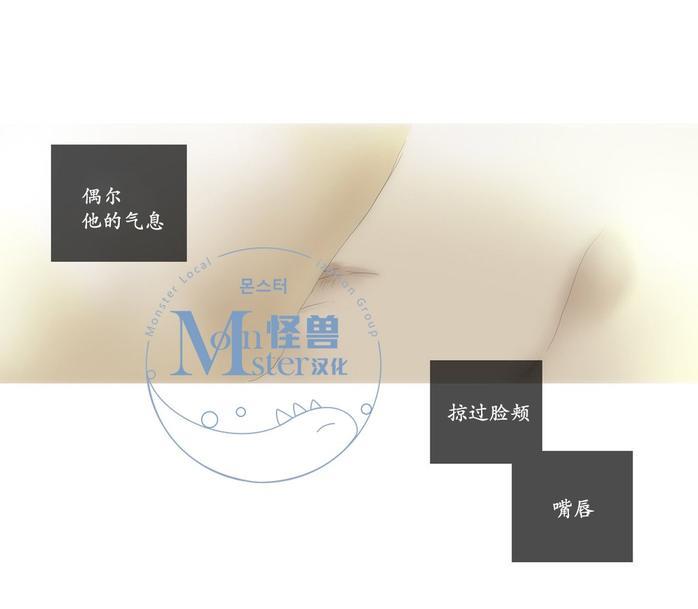 厌倦[耽美]韩漫全集-第58话无删减无遮挡章节图片 