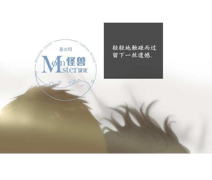 厌倦[耽美]韩漫全集-第58话无删减无遮挡章节图片 