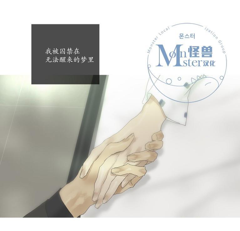 厌倦[耽美]韩漫全集-第58话无删减无遮挡章节图片 
