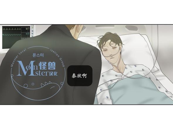 厌倦[耽美]韩漫全集-第58话无删减无遮挡章节图片 