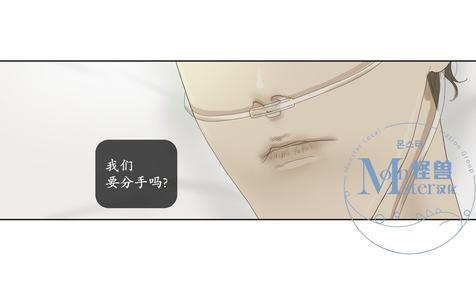 厌倦[耽美]韩漫全集-第58话无删减无遮挡章节图片 