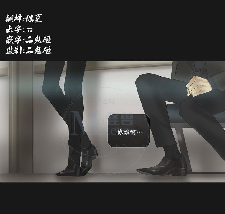 厌倦[耽美]韩漫全集-第59话无删减无遮挡章节图片 