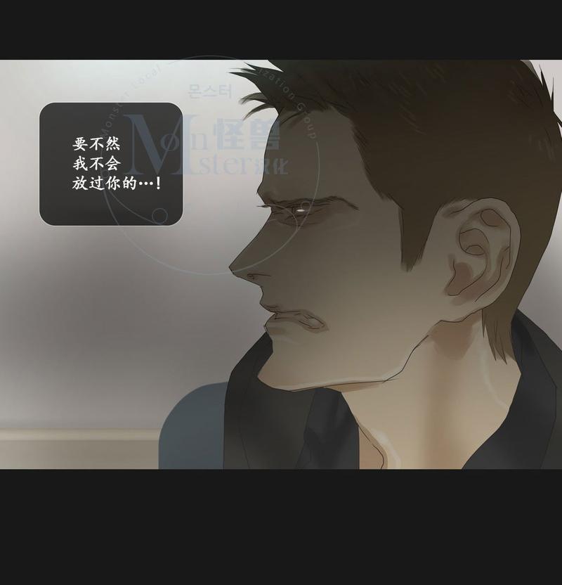 厌倦[耽美]韩漫全集-第59话无删减无遮挡章节图片 