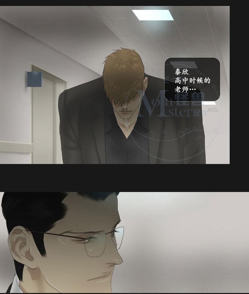 厌倦[耽美]韩漫全集-第59话无删减无遮挡章节图片 