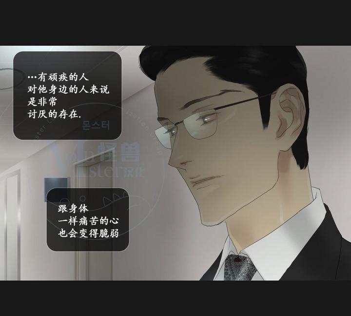 厌倦[耽美]韩漫全集-第59话无删减无遮挡章节图片 