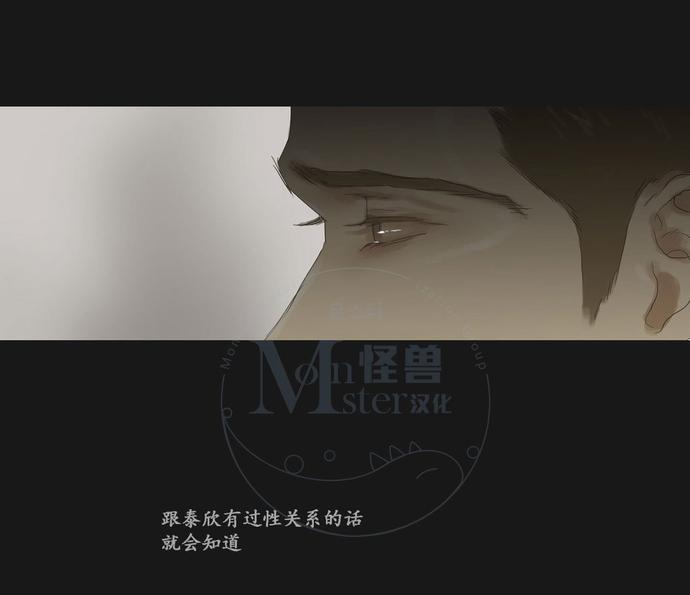 厌倦[耽美]韩漫全集-第59话无删减无遮挡章节图片 