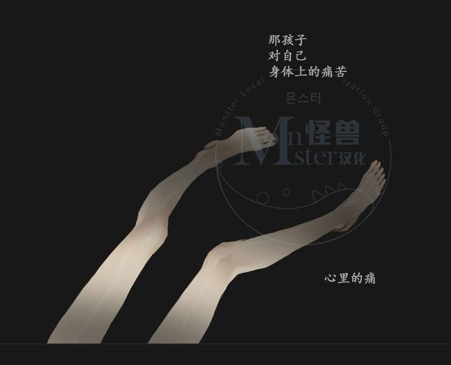 厌倦[耽美]韩漫全集-第59话无删减无遮挡章节图片 