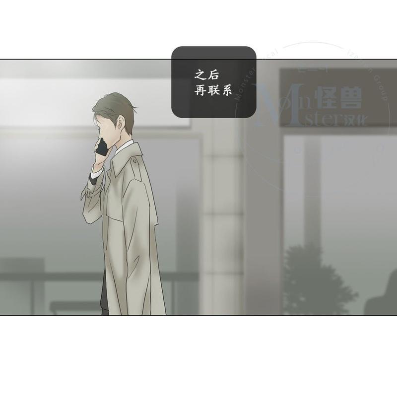 厌倦[耽美]韩漫全集-第60话无删减无遮挡章节图片 