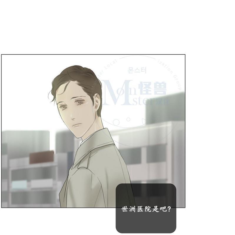 厌倦[耽美]韩漫全集-第60话无删减无遮挡章节图片 