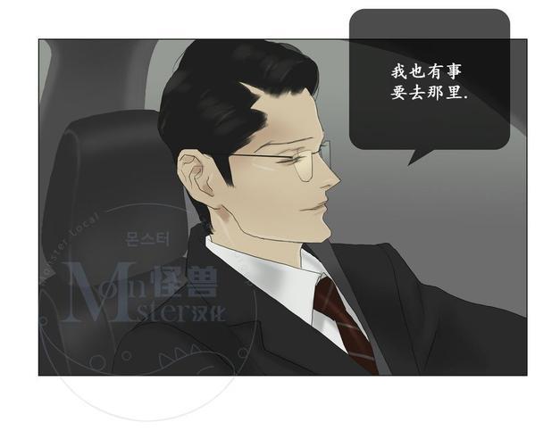 厌倦[耽美]韩漫全集-第60话无删减无遮挡章节图片 