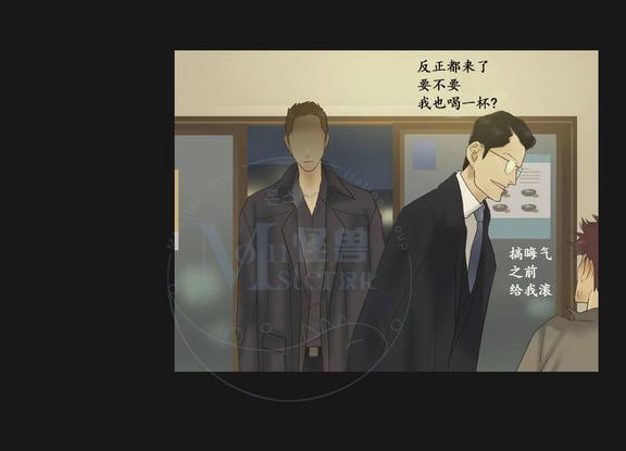 厌倦[耽美]韩漫全集-第61话无删减无遮挡章节图片 