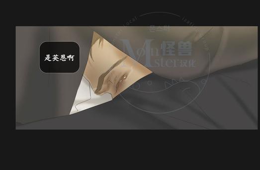 厌倦[耽美]韩漫全集-第61话无删减无遮挡章节图片 