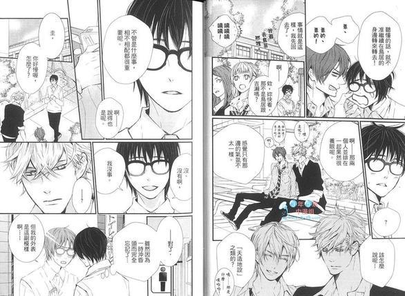 眼镜、爱情和青鸟[耽美]韩漫全集-第1卷无删减无遮挡章节图片 